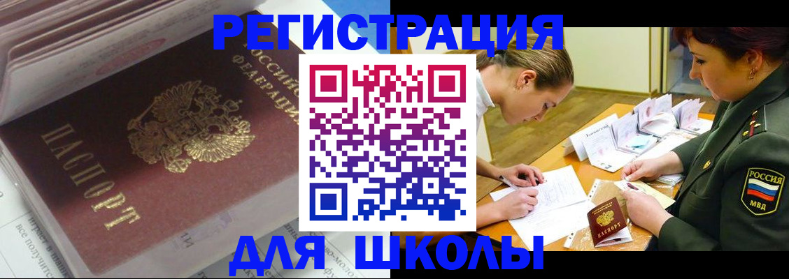 временная регистрация гарантия в Долгопрудном